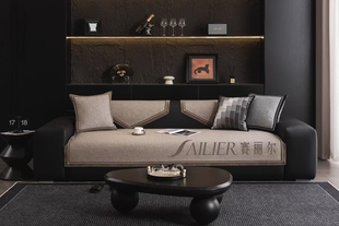星屿SD246简约现代百搭款 赛丽尔新款 皮沙发专用防滑沙发垫