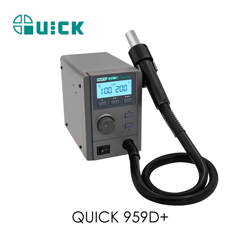 QUICK快克959D+热风枪数显2020D+直风拆焊台工业级手机维修电烙铁
