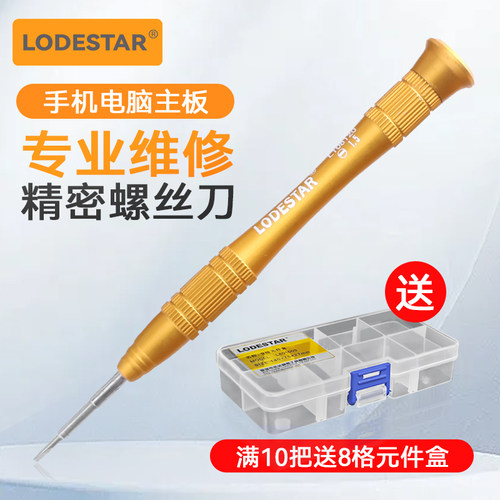 乐达l108122系列电子螺丝刀