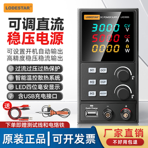 乐达可调直流稳压开关电源120V30A大功率四位数显恒手机电脑维修