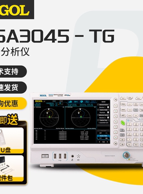 RIGOL普源RSA3030系列实时频谱分析仪3045 TG 频率9kHz_3GMHz