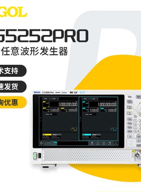 RIGOL普源DG5252 Pro函数任意波形发生器500MHz频率16bit信号源