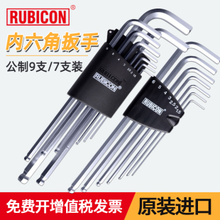 289XL 罗宾汉RUBICON 287XL RHK 187L 特长波头球头内六角扳手套装