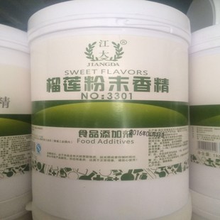 烘焙原料食品添加剂榴莲香蕉1kg 江大榴莲粉末香精食用水果香精