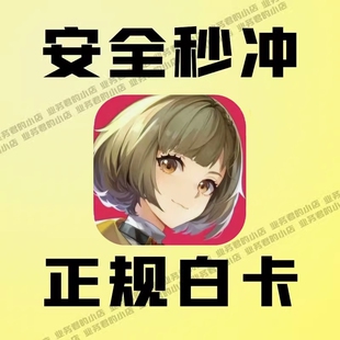 Etheria: Restart国际服 国服代充伊瑟重启日充值 月卡储值 氪金