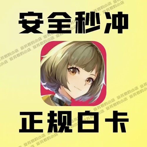 Etheria: Restart国际服 国服代充伊瑟重启日充值 月卡储值 氪金