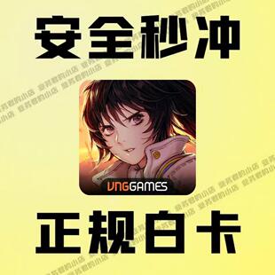 创世纪战M:阿修罗计划 代充 充值 港台服 钻石 月卡礼包 储值氪金