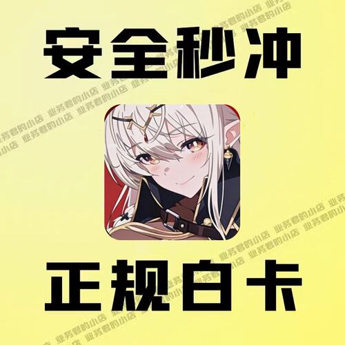 遗忘之剑 失落之剑 LOST SWORD国际服韩港台服充值代充月卡通行证