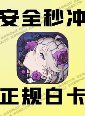 卡厄思梦境代充 国际服 卡厄斯梦境 亚服 水晶礼包月卡通行证充值