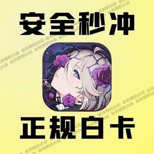 亚服 卡厄斯梦境 水晶礼包月卡通行证充值 国际服 卡厄思梦境代充