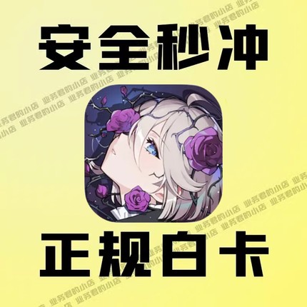 卡厄思梦境代充 国际服 卡厄斯梦境 亚服 水晶礼包月卡通行证充值