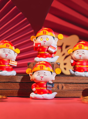 国潮喜庆财神财运旺摆件招财公仔