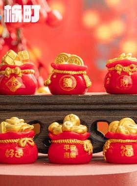 国潮迷你福袋元宝装饰发财小摆件