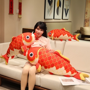 年年有余喜庆可爱锦鲤长抱枕毛绒玩具红色鱼形公仔玩偶布娃娃鲤鱼