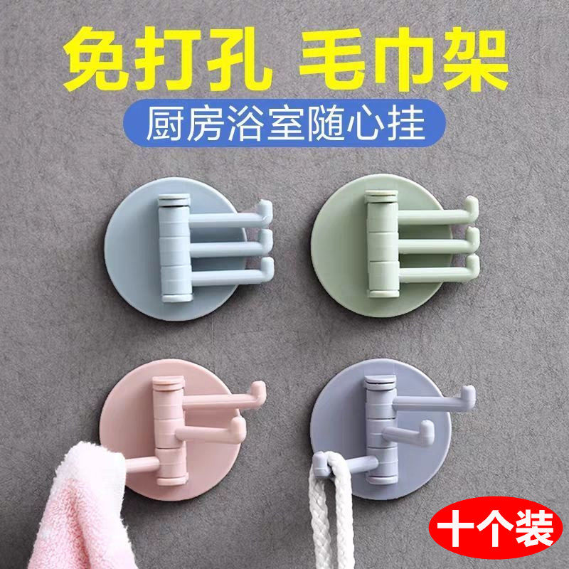 多功能浴室墙壁置物架免打孔无痕挂架360旋转挂钩强力3分旋转粘钩