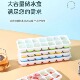 食品级硅胶冰格带盖冰块模具家用自制冰球冻冰块神器易脱模14格