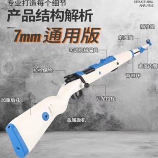 实木全金属98k乖抛壳软弹枪巧虎儿童男孩成人kar玩具模型狙击步枪