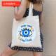 犇外贸Graffiti 印花帆布袋单肩包折叠袋手提购物 Eye Greek Evil