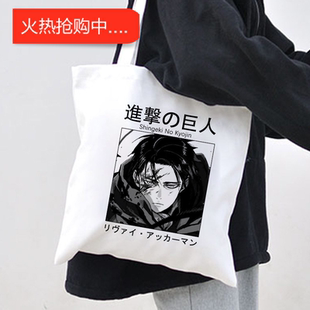 犇购物袋攻击泰坦购物袋杂货 Bolso 托特包文艺女学生手提书包袋