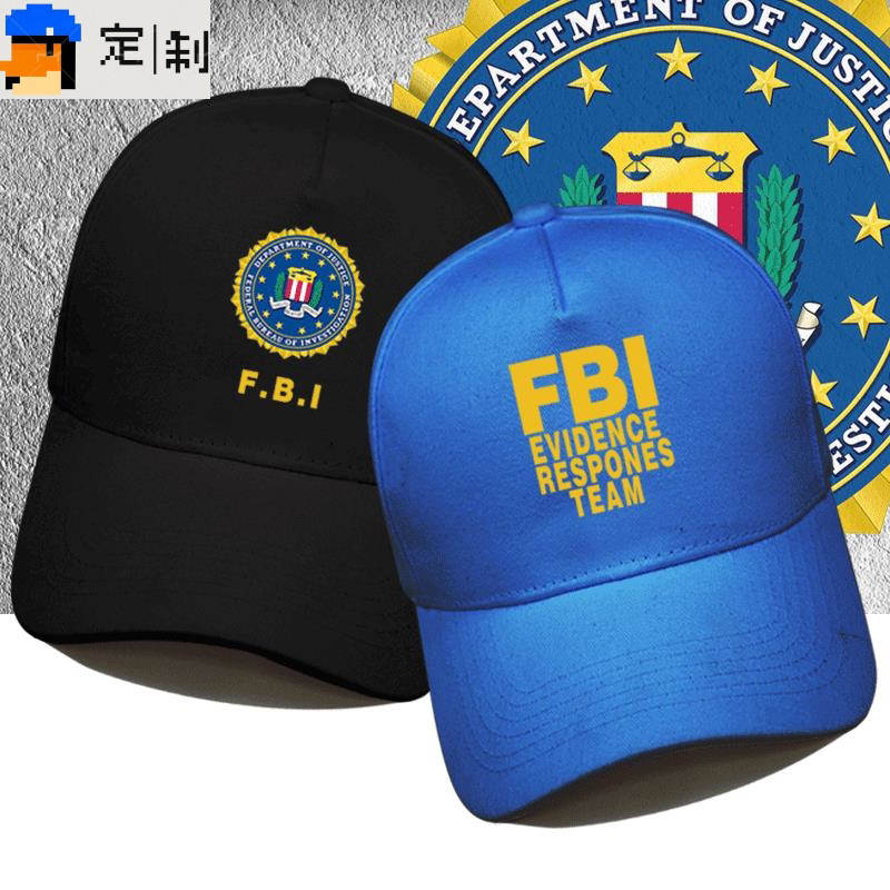 FBI美国联邦调查局特工电影周运动帽
