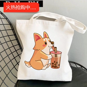 Boba Canvas Tote 犇Corgi Bag 柯基奶茶印花单肩手提帆布包购物