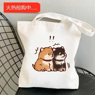 犇Canvas Tote Bag 日系原宿柴犬帆布袋女韩国小清新软妹少女单肩