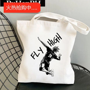 犇Haikyuu Canvas Tote Bag 动漫排球少年周边学生大容量手提帆布