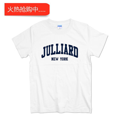 Juilliard茱莉亚德音乐学院短袖T恤纯棉夏季青少年学生班服定制