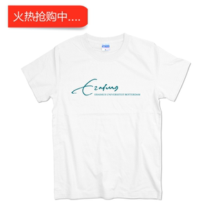 EUR荷兰鹿特丹伊拉斯姆斯大学纪念品衣服T恤男短袖宽松青少年潮流