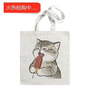 犇Canvas Tote Bag 卡通爱吃零食的猫咪印花学生简约单肩手提帆布