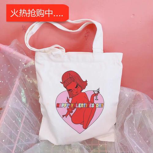 犇Happy Valentine Day Little Devil  Canvas Bag卡通小恶魔帆布