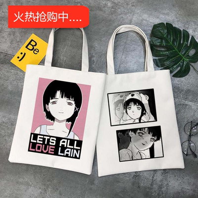 犇Serial Experiment Lain玲音印花帆布袋单肩包折叠袋购物袋手提