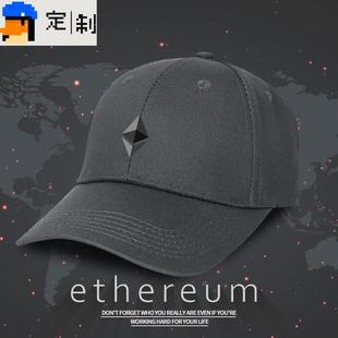 倴以太坊图案标志元宇宙区块链男女同款户外遮阳防晒鸭舌帽棒球帽