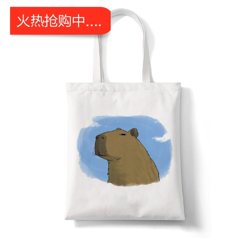 犇Capybara Canvas Shopping Bag 卡通水豚印花学生补习书包帆布