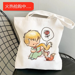 犇Prince Canvas Tote Bag 卡通小王子印花手提单肩帆布包托特包