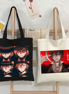 犇日本动漫 Bungo Stray Dogs Osamu Dazai 帆布包 Goth印花帆布