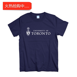 UofT多伦多大学校服纪念品短袖T恤夏季留学生欧美风学院派文化衫