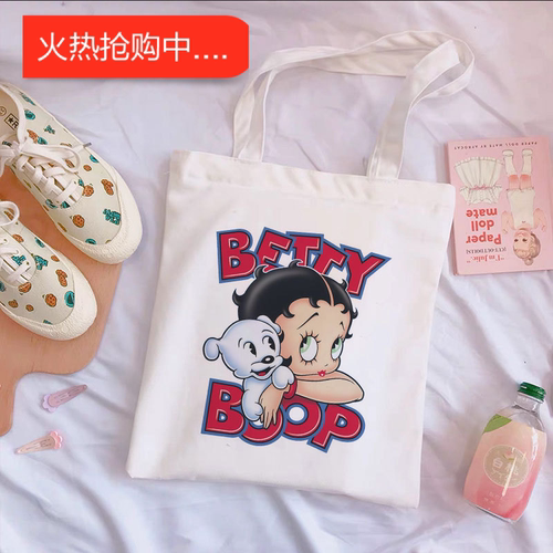 犇Betty Boop 卡通版贝蒂印花帆布包大容量学生单肩帆布袋购物袋