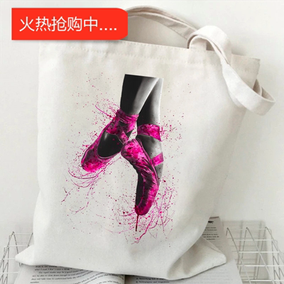 犇Dance Ballet Girl  Canvas Bag 芭蕾舞蹈女孩印花单肩手提帆布