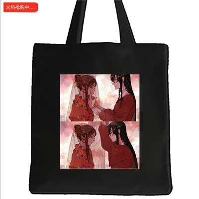 犇跨境外贸New Tian Guan Ci Fu印花帆布包原宿单肩手提购物袋现