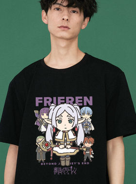 葬送的芙莉莲周边T恤夏男女同款日系动漫Frieren同人宽松短袖衣服