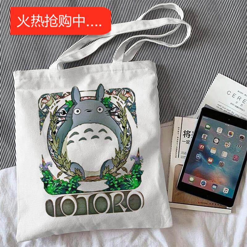 犇Totoro龙猫吉卜力宫崎骏托特包