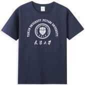短袖 天津大学T恤天大班服北洋文化衫 纪念品圆领纯棉情侣夏季