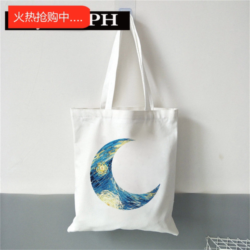 犇Oil Painting Moon Canvas Bag梵高油画月亮手提单肩帆布包托特