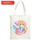 犇动漫卡哇伊水手月亮可爱Tsukino Usagi帆布肩包女士购物袋手提