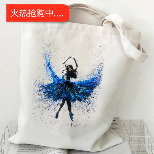犇Ballet Dance Canvas Bag 欧美芭蕾舞蹈女孩印花单肩手提帆布包