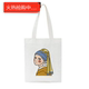 个性 犇Girl 油画少女印花手提单肩帆布包 Tote Bag pearl Canvas