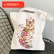 Bag 犇Floral Canvas 大容量帆布袋子鲜花猫咪手提购物包学生帆布