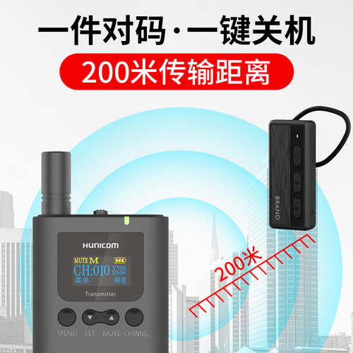 比西特导游讲解器8101R/9101R一对多旅游景点故宫讲解机无线耳麦