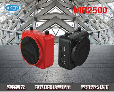 AKER/爱课 MR2500插卡音箱教学扩音器带蓝牙功能支持无损音乐播放